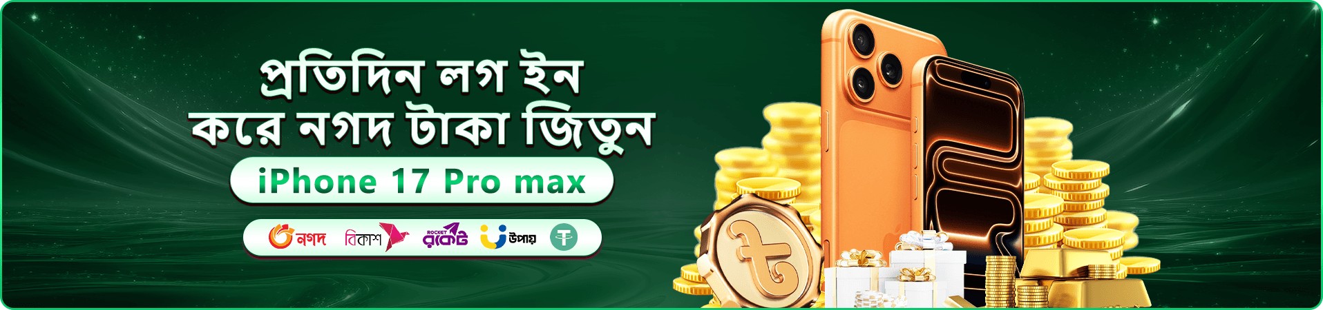 ace333 স্বাগতম প্রমোশন ব্যানার